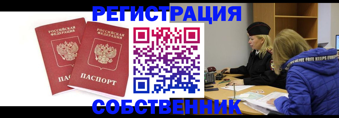 регистрация для школы в Суворове