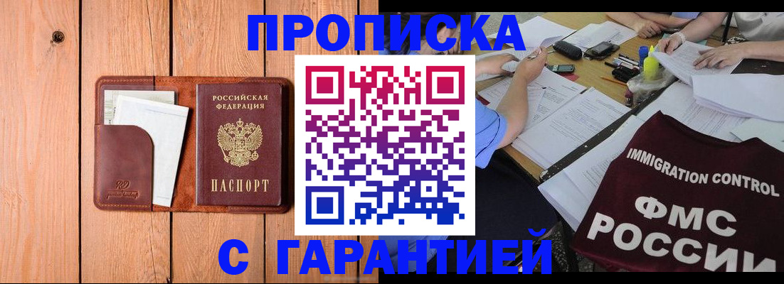 временная регистрация госуслуги в Суворове